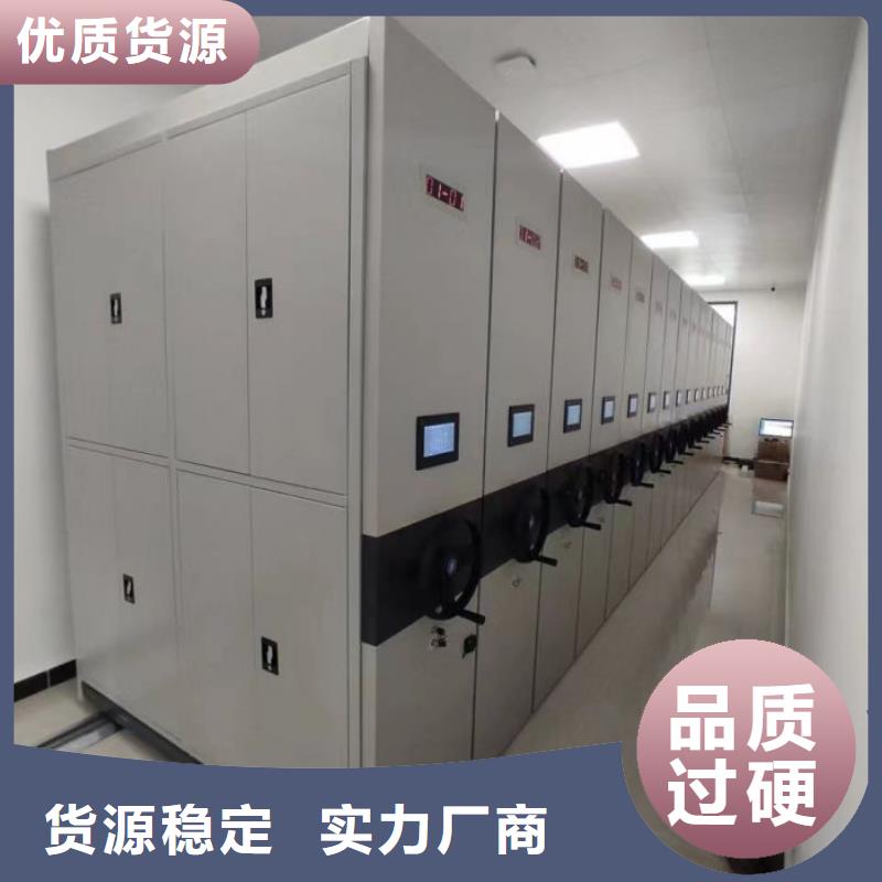 办公密集架-视频-办公密集架|贵州省遵义市|习水|赤水|黔西南|安顺|六盘水|黔东南|贵阳