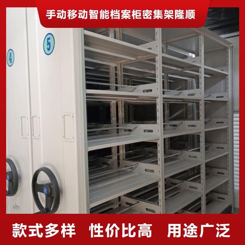 办公密集架-视频-云南省曲靖市桦平办公密集架可服务区域宣威|富源|普洱|昭通|昆明|西双版纳|怒江|保山|丽江等