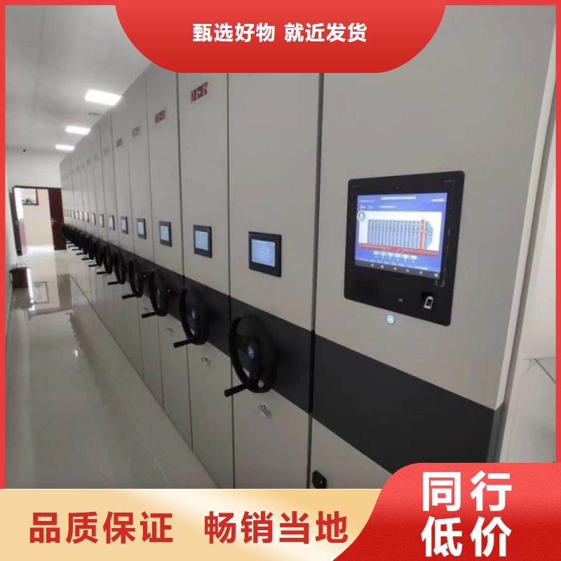 全封闭式档案密集架-视频-全封闭式档案密集架_广西省贺州市市场覆盖八步|昭平|河池|防城港|南宁|来宾|北海等