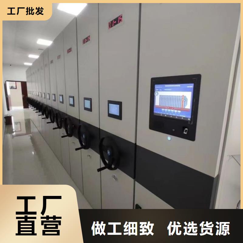密集档案资料柜-视频-康县|武都|武威|定西|张掖|临夏|白银|兰州|庆阳桦平密集档案资料柜_ 手动移动智能档案柜密集架桦平柜业(陇南市分公司)