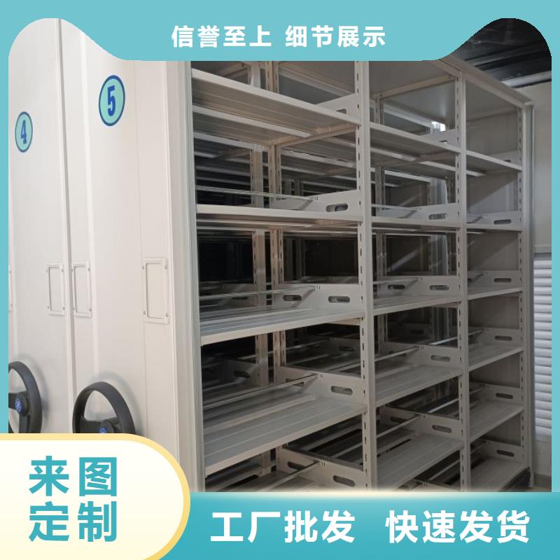 报价单【桦平】密集型活动档案柜
