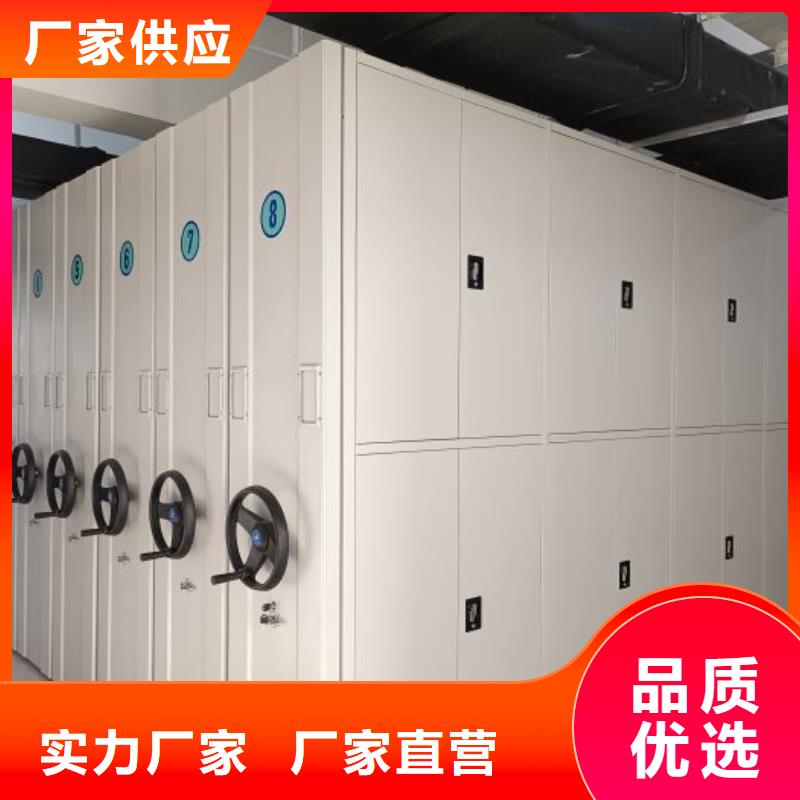 移动档案柜-视频-移动档案柜|三明市|清流|建宁|福州|宁德|漳州|厦门|泉州|南平|龙岩