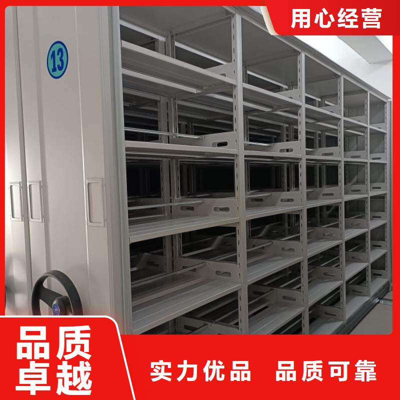 总代【桦平】档案室智能一体密集柜