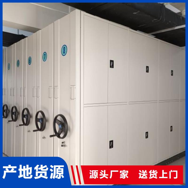 全封闭式档案密集架-视频-全封闭式档案密集架_广西省贺州市市场覆盖八步|昭平|河池|防城港|南宁|来宾|北海等