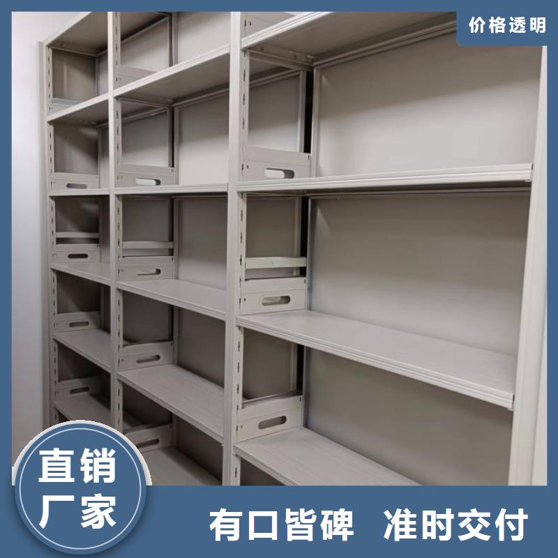 密集档案资料柜-视频-密集档案资料柜-广东省汕头市(本土)生产商-龙湖|澄海|湛江|河源|韶关|云浮|梅州