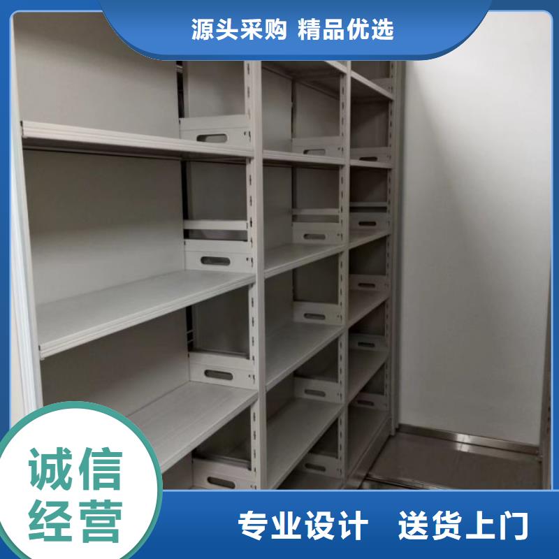 办公密集架-视频-办公密集架-手动移动智能档案柜密集架桦平柜业(嘉兴市分公司)服务区域桐乡|秀洲|杭州|湖州|丽水|金华|台州|衢州