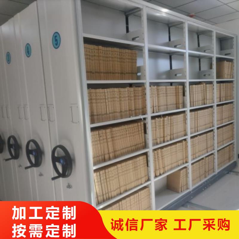 网上报价【桦平】密集手动柜