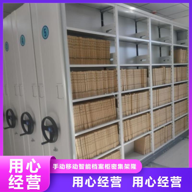 销售厂家【桦平】金属密集架