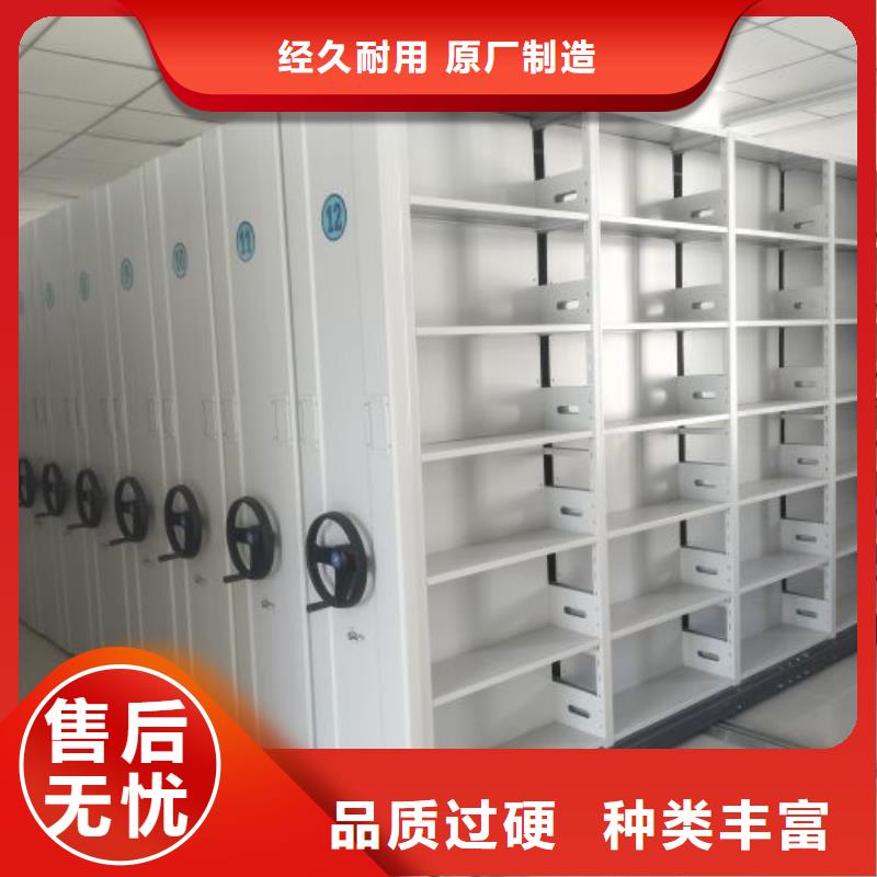 上门安装【桦平】密集柜档案密集架