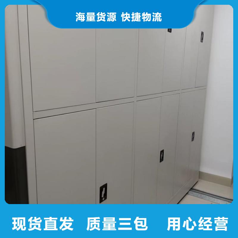 密集档案资料柜-视频-密集档案资料柜-广东省汕头市(本土)生产商-龙湖|澄海|湛江|河源|韶关|云浮|梅州