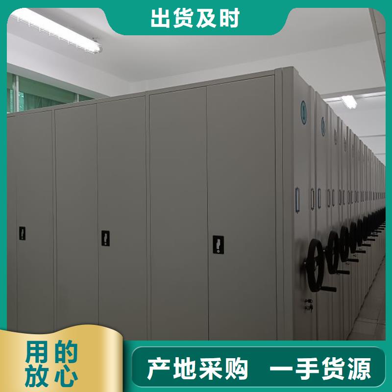 密集档案资料柜-视频-密集档案资料柜-广东省汕头市(本土)生产商-龙湖|澄海|湛江|河源|韶关|云浮|梅州