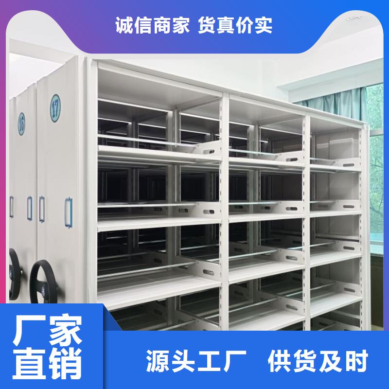 型号齐全【桦平】手动档案密集柜