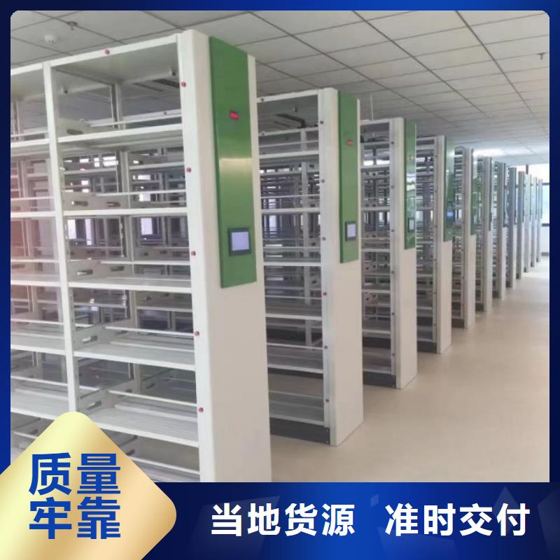 报价单【桦平】密集型活动档案柜