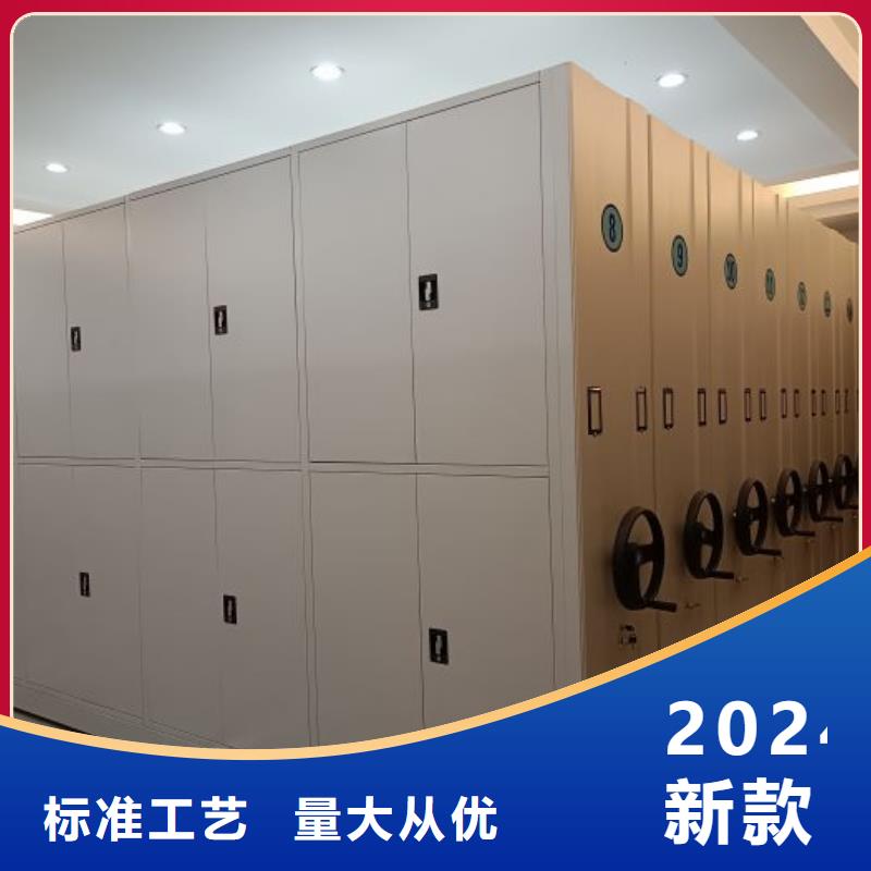 办公密集架-视频-办公密集架|贵州省遵义市|习水|赤水|黔西南|安顺|六盘水|黔东南|贵阳