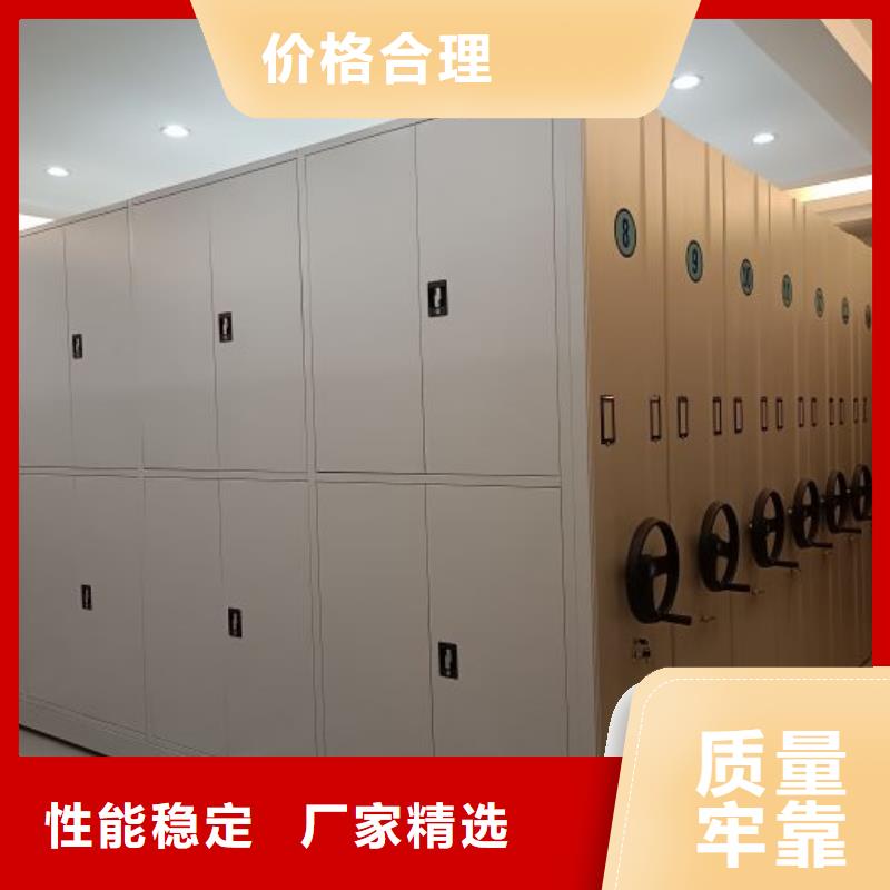 价行情【桦平】不动产档案密集柜