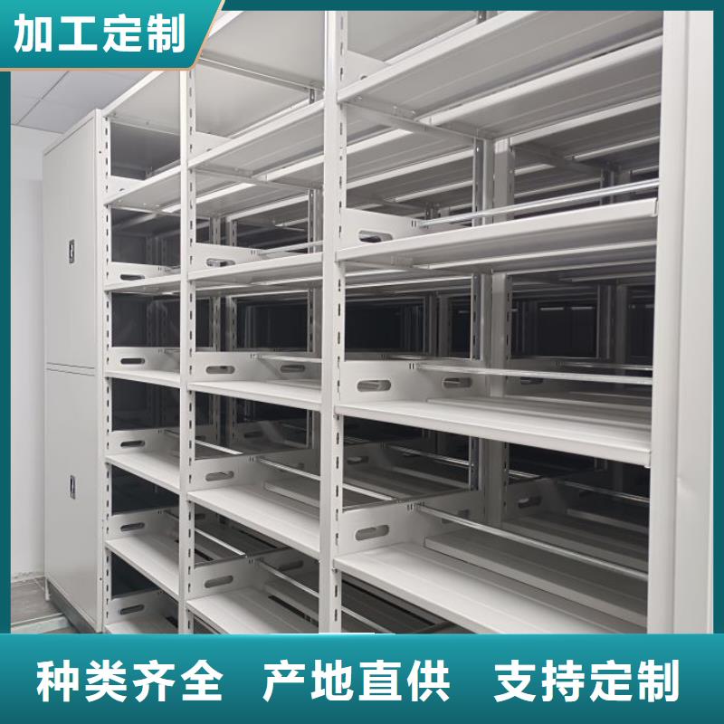 遵守守信【桦平】斜拉密集架
