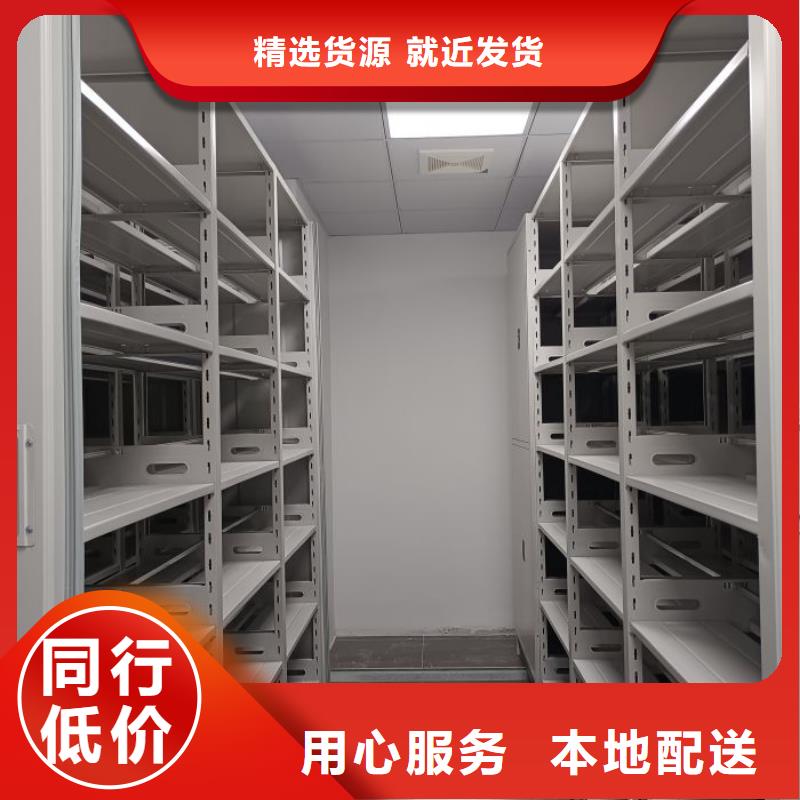 密集档案资料柜-视频-密集档案资料柜-广东省汕头市(本土)生产商-龙湖|澄海|湛江|河源|韶关|云浮|梅州