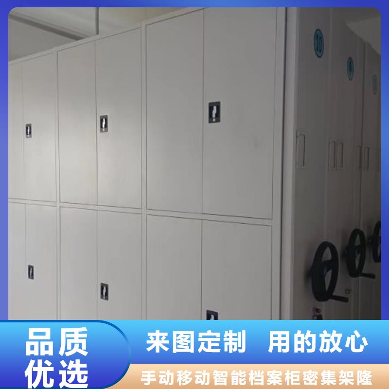 全封闭式档案密集架-视频-福清|台江|南平|厦门|龙岩|宁德|泉州|漳州|三明桦平全封闭式档案密集架_ 手动移动智能档案柜密集架桦平柜业(福州市分公司)