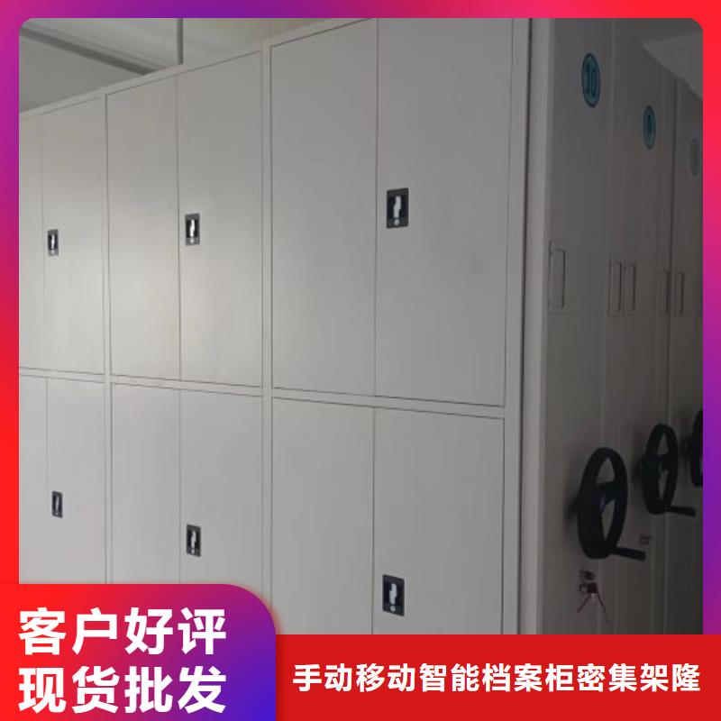 办公密集架-视频-办公密集架-手动移动智能档案柜密集架桦平柜业(秦皇岛市分公司)服务区域昌黎|卢龙|廊坊|保定|邯郸|衡水|石家庄|沧州|承德