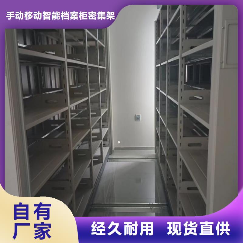 办公密集架-视频-云南省曲靖市桦平办公密集架可服务区域宣威|富源|普洱|昭通|昆明|西双版纳|怒江|保山|丽江等