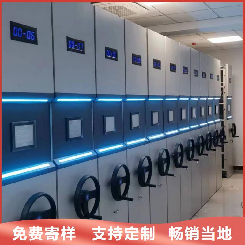 移动密集架多重优惠