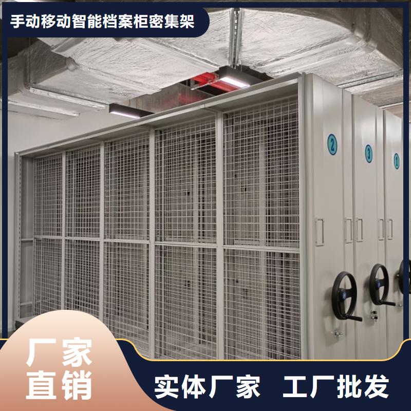 全封闭式档案密集架-视频-福清|台江|南平|厦门|龙岩|宁德|泉州|漳州|三明桦平全封闭式档案密集架_ 手动移动智能档案柜密集架桦平柜业(福州市分公司)
