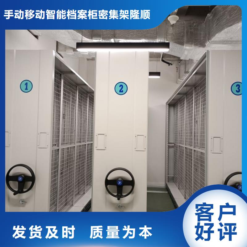 全封闭式档案密集架-视频-福清|台江|南平|厦门|龙岩|宁德|泉州|漳州|三明桦平全封闭式档案密集架_ 手动移动智能档案柜密集架桦平柜业(福州市分公司)