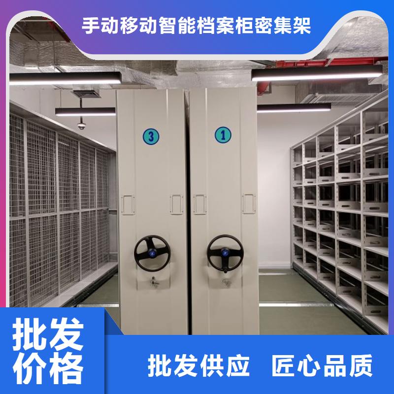 办公密集架-视频-办公密集架-手动移动智能档案柜密集架桦平柜业(嘉兴市分公司)服务区域桐乡|秀洲|杭州|湖州|丽水|金华|台州|衢州