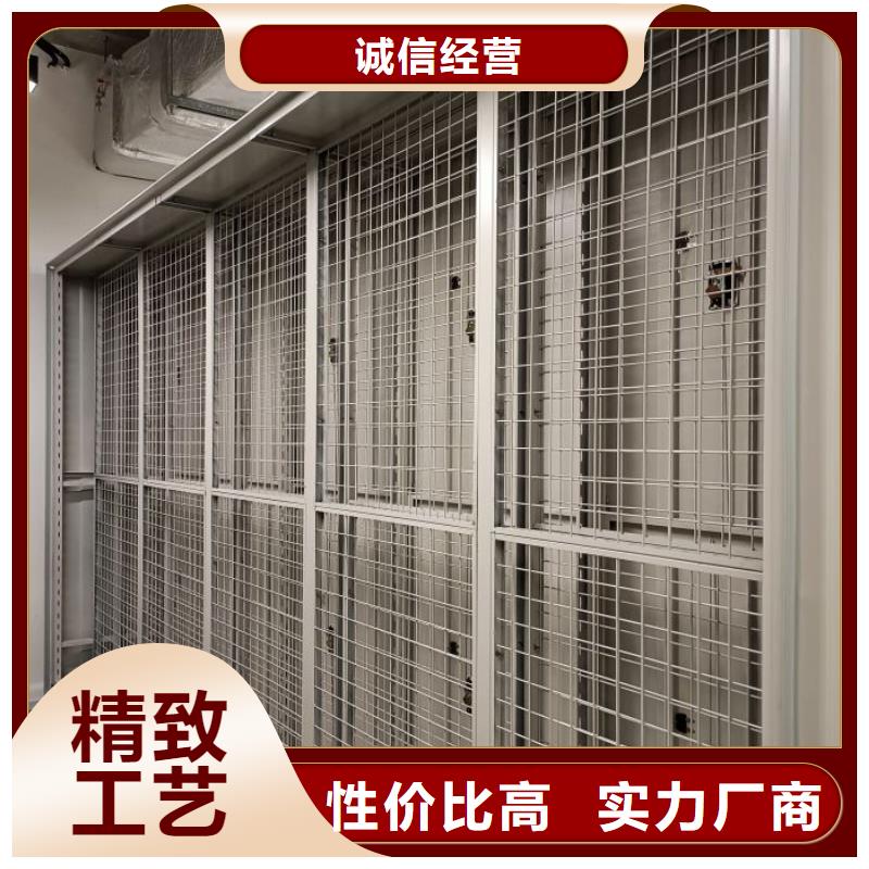 实惠的【桦平】全封闭凭证密集柜