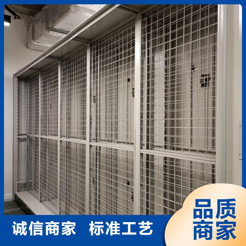 办公密集架-视频-办公密集架|贵州省遵义市|习水|赤水|黔西南|安顺|六盘水|黔东南|贵阳