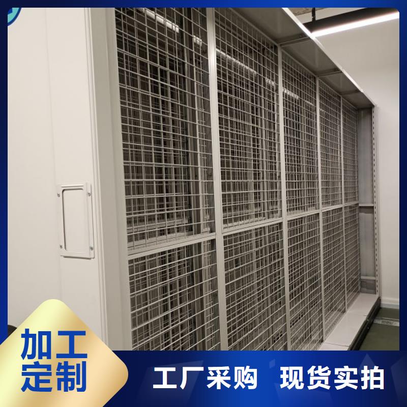 总代【桦平】档案室智能一体密集柜