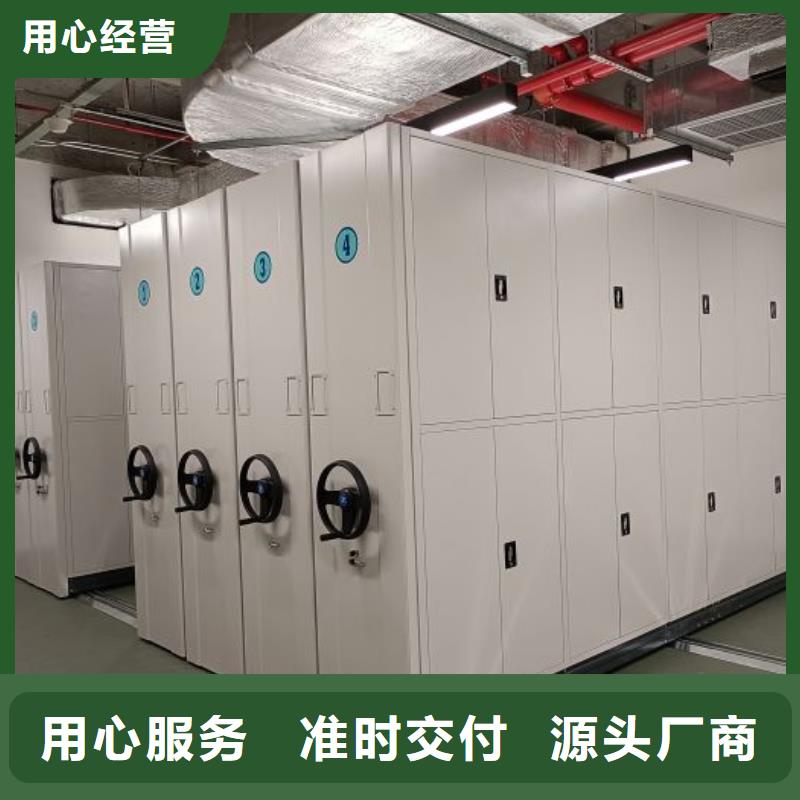 办公密集架-视频-办公密集架|贵州省遵义市|习水|赤水|黔西南|安顺|六盘水|黔东南|贵阳