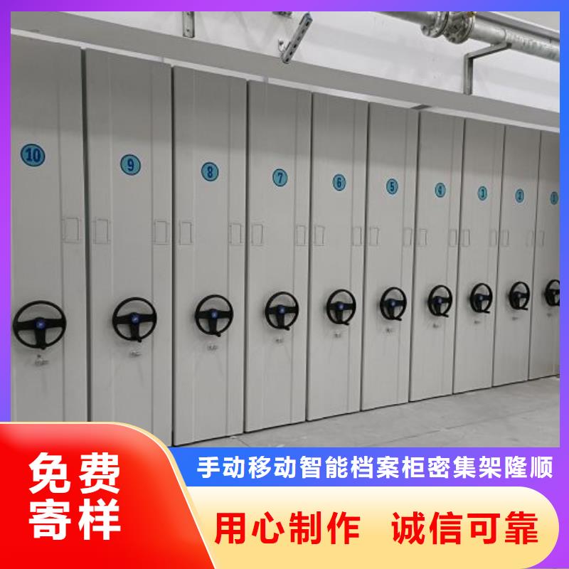 办公密集架-视频-云南省曲靖市桦平办公密集架可服务区域宣威|富源|普洱|昭通|昆明|西双版纳|怒江|保山|丽江等