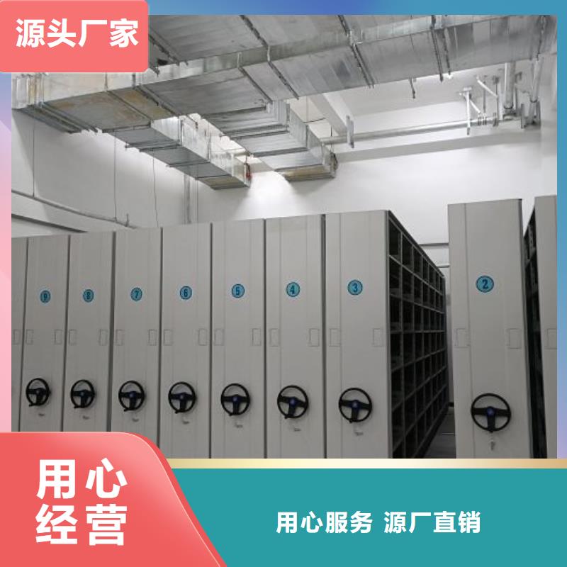 办公密集架-视频-办公密集架-手动移动智能档案柜密集架桦平柜业(嘉兴市分公司)服务区域桐乡|秀洲|杭州|湖州|丽水|金华|台州|衢州