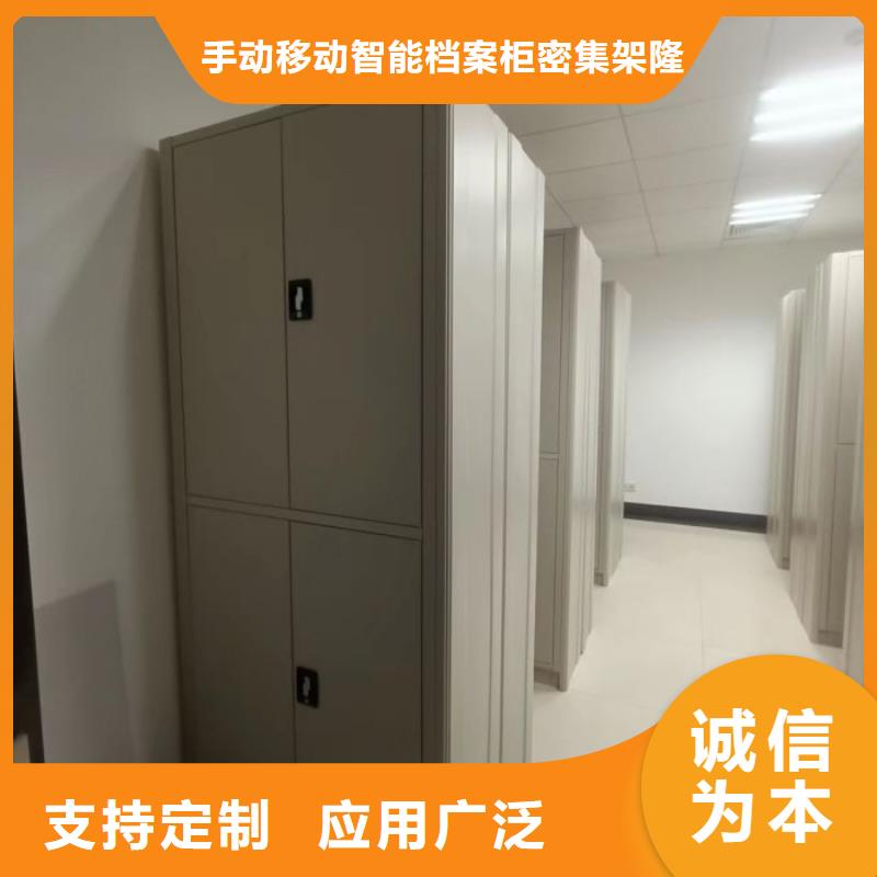 密集型档案柜多年老厂