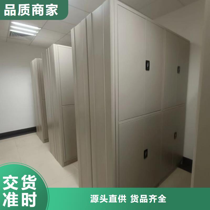 密集档案资料柜-视频-康县|武都|武威|定西|张掖|临夏|白银|兰州|庆阳桦平密集档案资料柜_ 手动移动智能档案柜密集架桦平柜业(陇南市分公司)