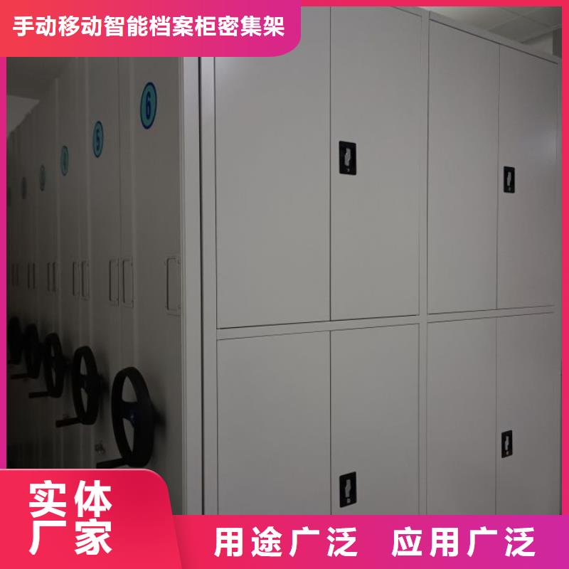 办公密集架-视频-办公密集架-手动移动智能档案柜密集架桦平柜业(秦皇岛市分公司)服务区域昌黎|卢龙|廊坊|保定|邯郸|衡水|石家庄|沧州|承德