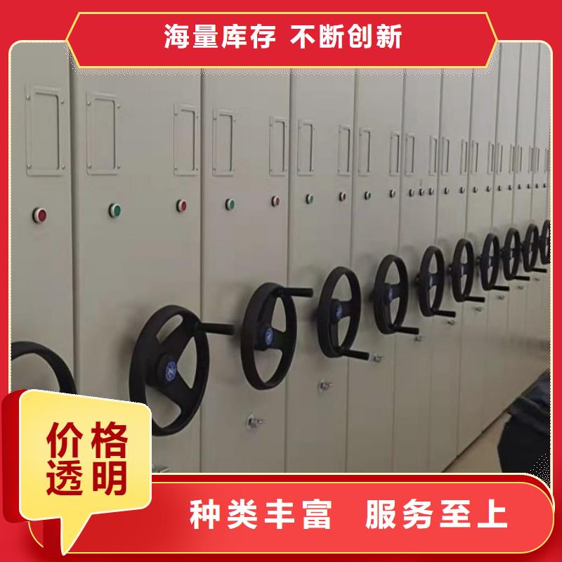 密集档案资料柜-视频-密集档案资料柜-广东省汕头市(本土)生产商-龙湖|澄海|湛江|河源|韶关|云浮|梅州