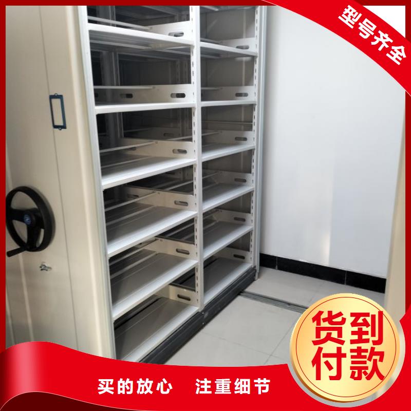 生产企业【桦平】铁皮密集柜