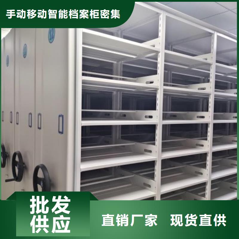 办公密集架-视频-办公密集架|贵州省遵义市|习水|赤水|黔西南|安顺|六盘水|黔东南|贵阳