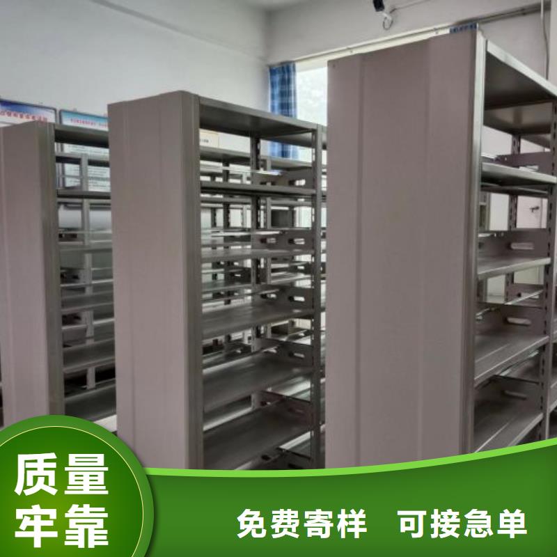 移动密集架多重优惠