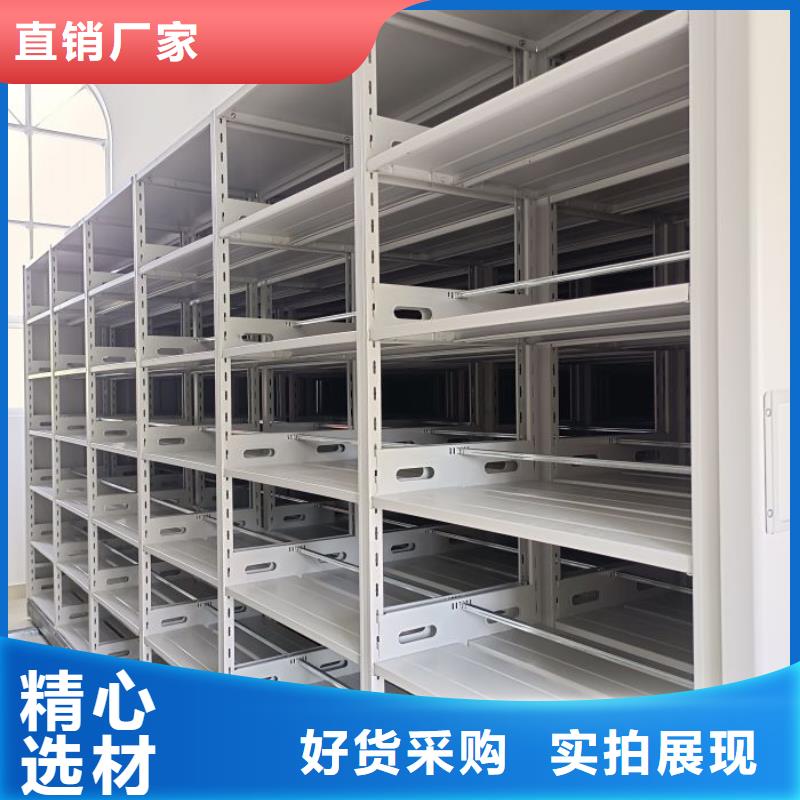 全封闭式档案密集架-视频-全封闭式档案密集架_广西省贺州市市场覆盖八步|昭平|河池|防城港|南宁|来宾|北海等