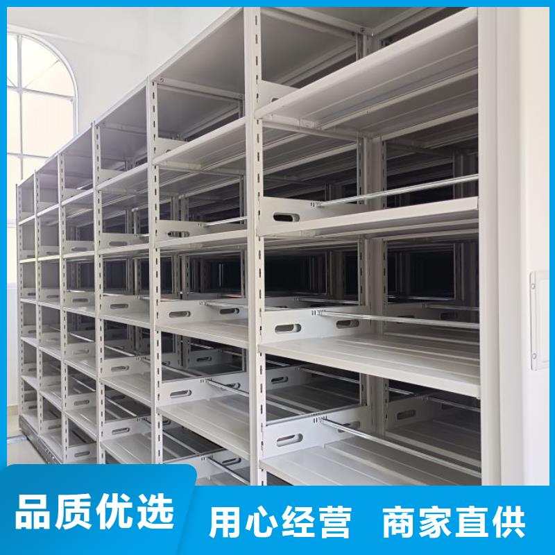 厨式密集架实力厂家,让您放心