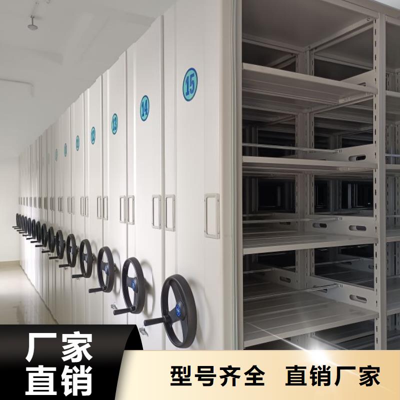 价行情【桦平】不动产档案密集柜