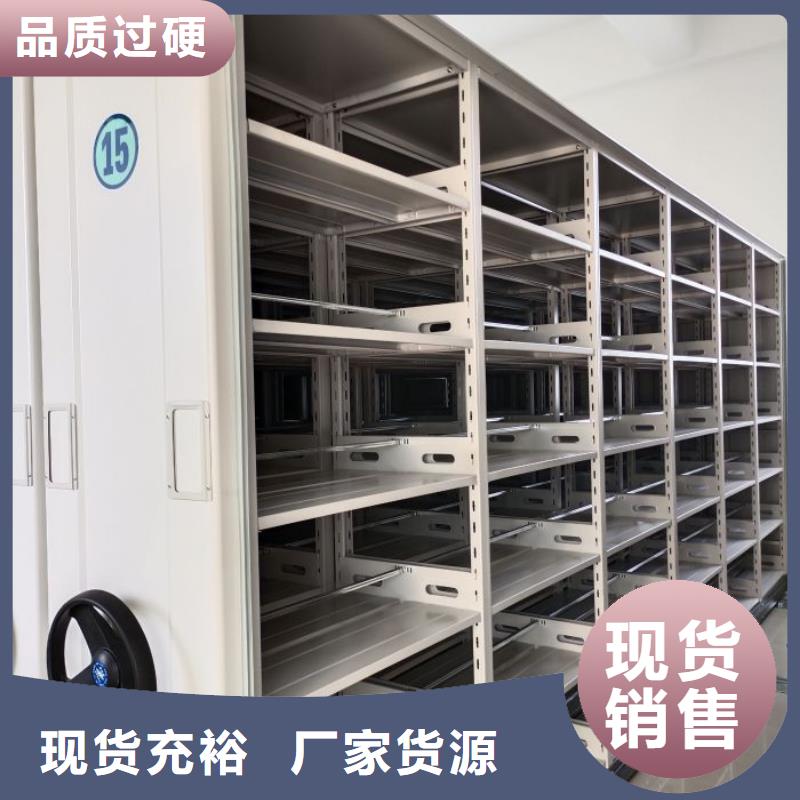 办公密集架-视频-办公密集架-手动移动智能档案柜密集架桦平柜业(嘉兴市分公司)服务区域桐乡|秀洲|杭州|湖州|丽水|金华|台州|衢州