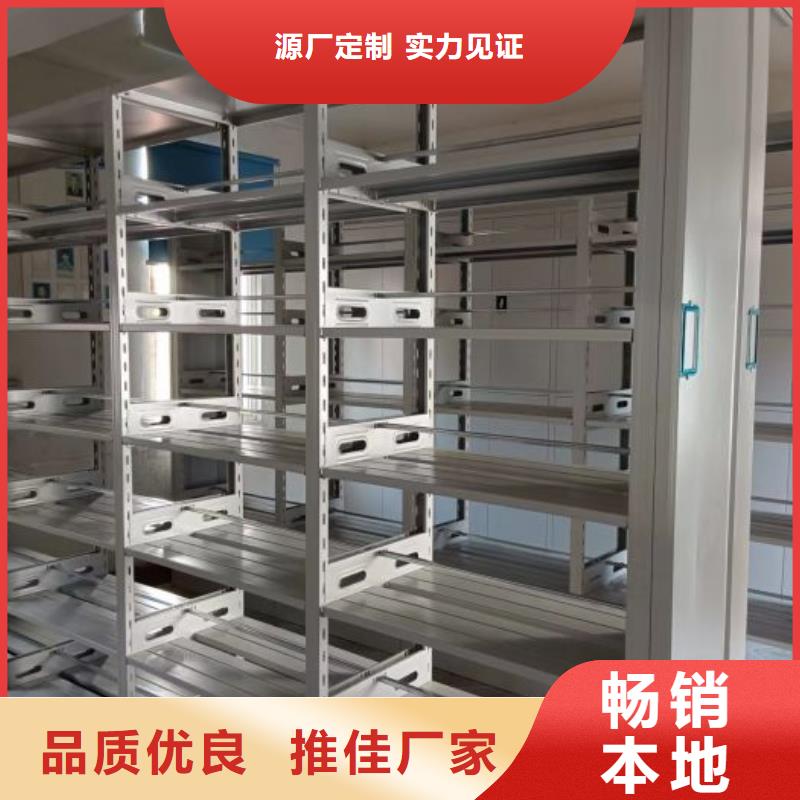 办公密集架-视频-衡水市办公密集架-【本地】可服务区域武邑|枣强|承德|石家庄|张家口|唐山|邢台|秦皇岛