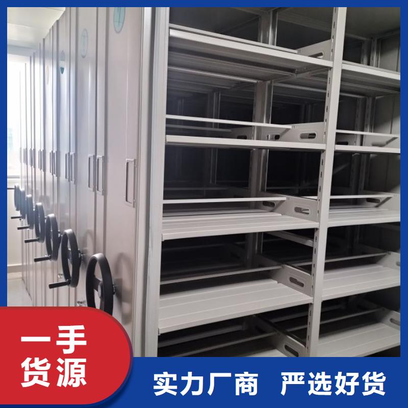 密集型档案柜多年老厂