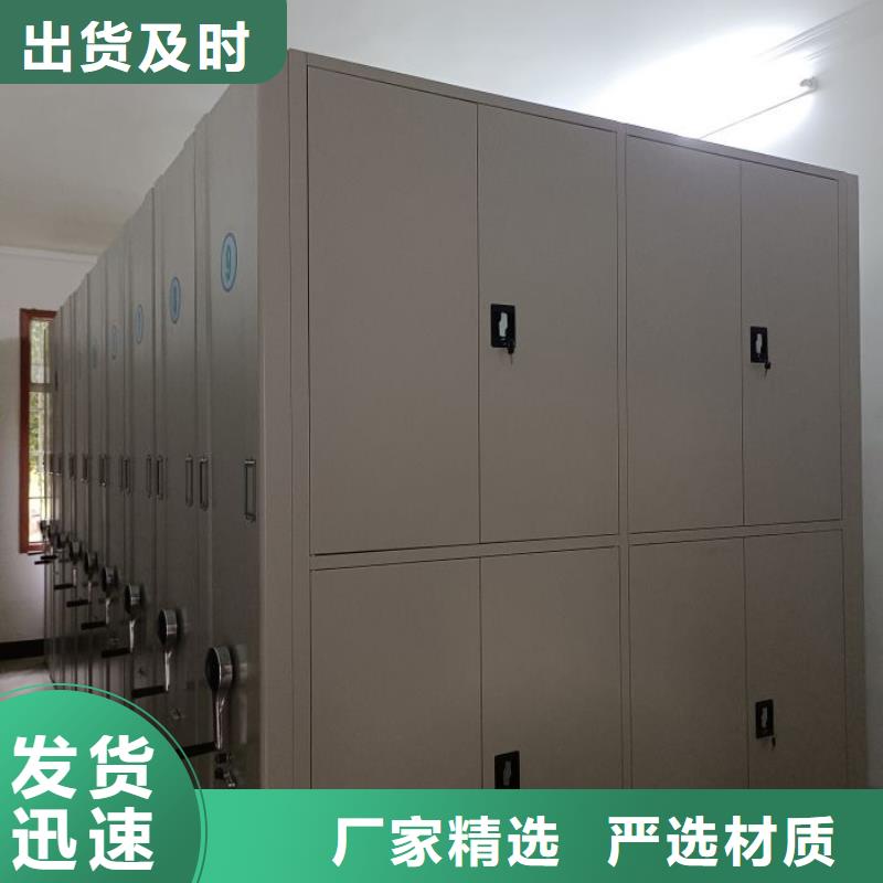 办公密集架-视频-衡水市办公密集架-【本地】可服务区域武邑|枣强|承德|石家庄|张家口|唐山|邢台|秦皇岛