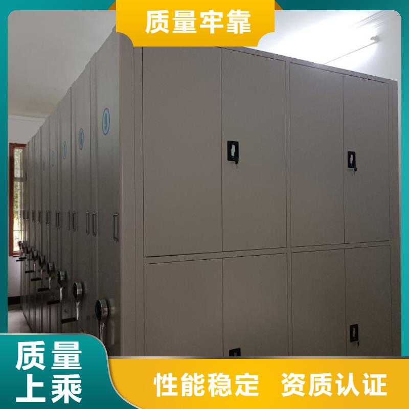 全封闭式档案密集架-视频-全封闭式档案密集架_广西省贺州市市场覆盖八步|昭平|河池|防城港|南宁|来宾|北海等