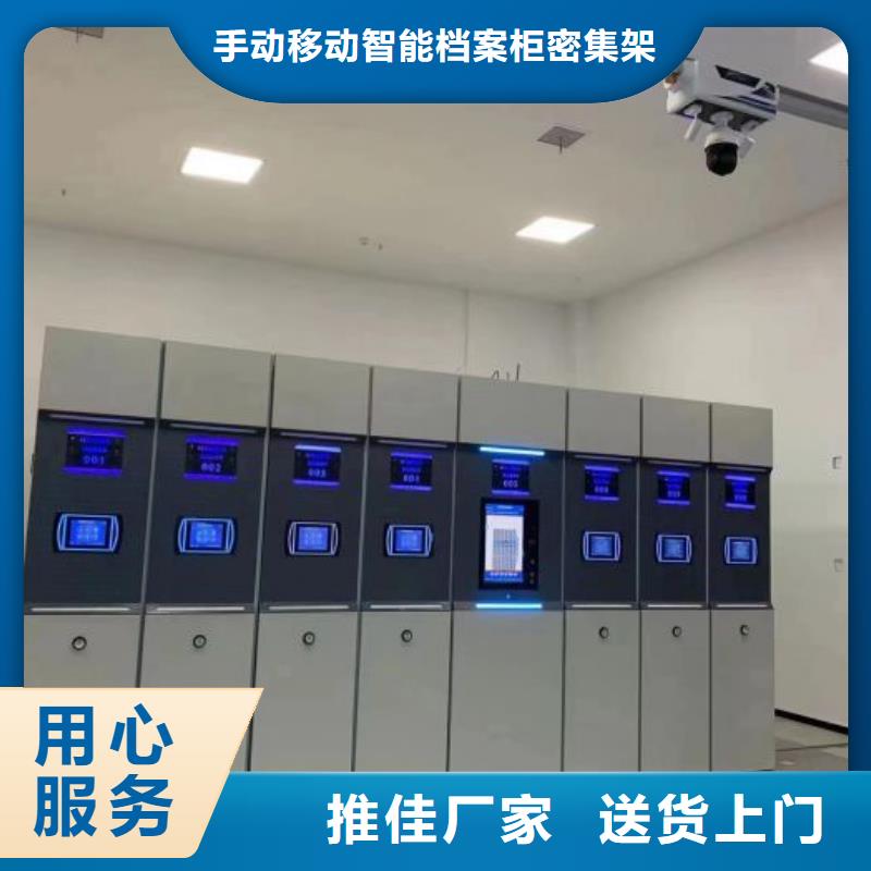 办公密集架-视频-安宁|红古|平凉|白银|甘南|天水|庆阳|陇南|定西办公密集架商家-手动移动智能档案柜密集架桦平柜业(兰州市分公司)